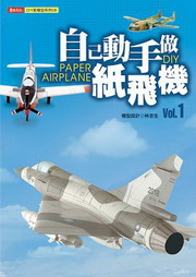 �ۤv�ʤⰵ�ȭ���Vol.1