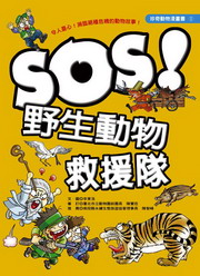 SOSIͰʪϴ