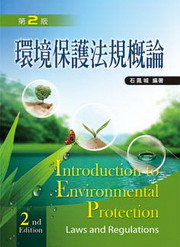 ���ҫO�@�k�W����(�ĤG��)