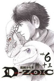 s֦~II(6)