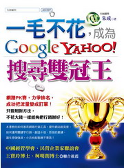 @򤣪,GoogleBYahoojMa
