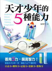 Ѥ~֦~5دO