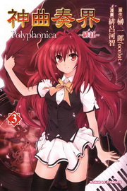 Polyphonica~n~(3)