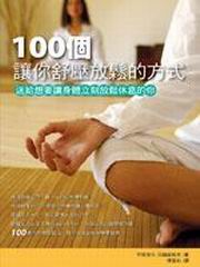 100AVP覡