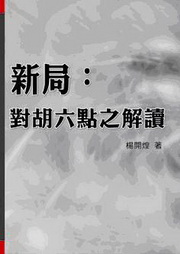 �s���G��J���I����Ū