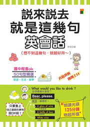 ���ӻ��h�N�O�o�X�y�^�|��(25K+2CD)