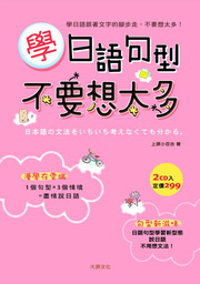 �Ǥ�y�y�����n�Q�Ӧh(25K+2CD)