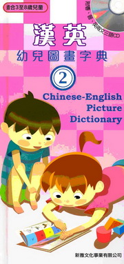 ~^ϵer(2)(CD)