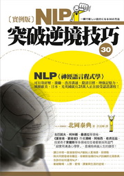 ҪNLP}fҧޥ30