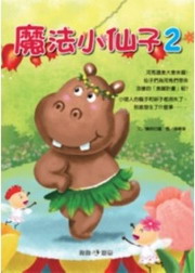 �]�k�p�P�l(2)