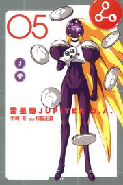 pPJUPITER O.A.(5)
