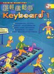 PPKeyboard(1)(TACD)