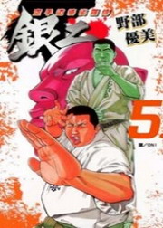 ŤDCPùǡGȤG(5)