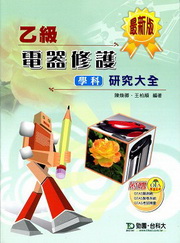 �A�Źq�����@�Ǭ��s�j��(�̷s��)