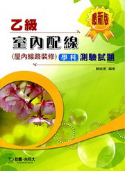 �A�ūǤ��t�u(�Τ��u���˭�)�Ǭ������D(�̷s��)
