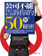 ���q����i�D�A��50�ӯ��K