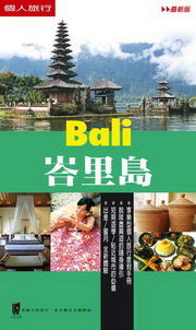 Τ���qBALI(�̷s��)