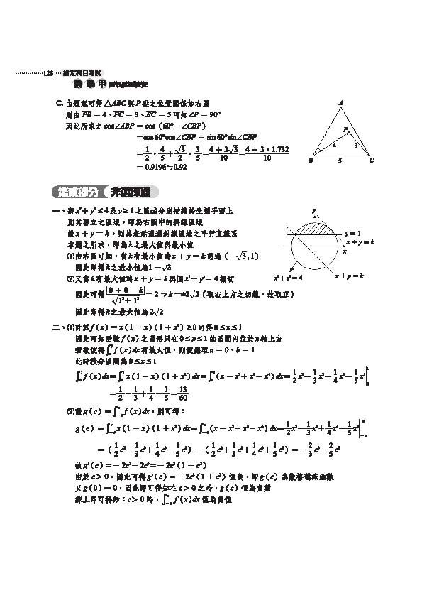 eվ\ , IiJ