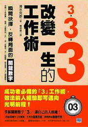 3E3E3ܤ@ͪu@NGܡA৽Ʀr