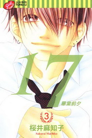 17 E~ei(3)