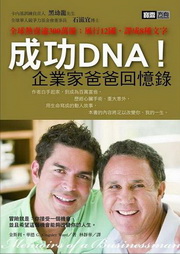 \DNAI~a^п(s)