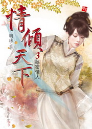 ���ɤѤU(3)�G���K���H