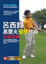 �f��v�����ҵu��޳N�ɯŧ�(��DVD)
