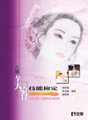 AŬeޯ˩wǬDwzPR(BY)(Ĥ)