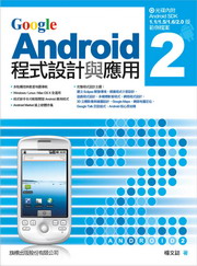 Google Android 2 {]pP()