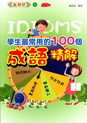 ǥͳ̱`Ϊ100Ӧy(e)