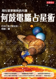 �󹪹q���e�P�N�G�Φ�P�x���A���j�B