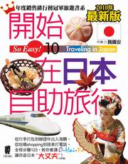 }lb饻ۧUȦ(2010~2011~̷s)