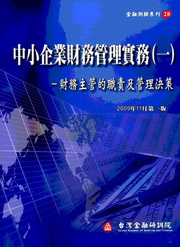 p~]Ⱥ޲z(@)G]ȥDު¾dκ޲zM
