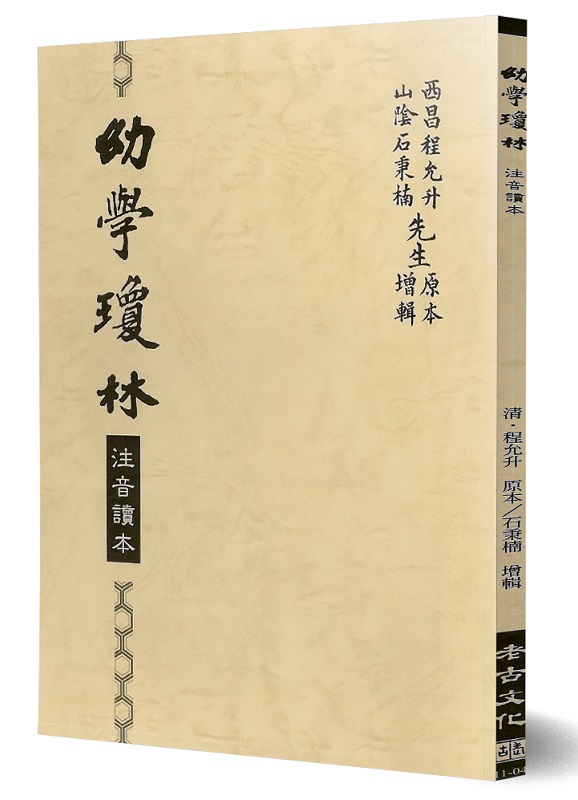 ����ã�L�`��Ū��