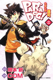 PARA DOGIƨ֦~q(2)