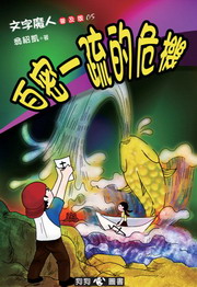 ��r�]�H���Ϊ�(5)�G�ʱK�@�����M��