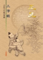 GTrg