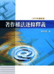 �ۧ@�v�k�v�����q(2��1��)