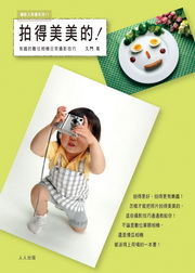 oG쪺Ʀ۾`vޥ