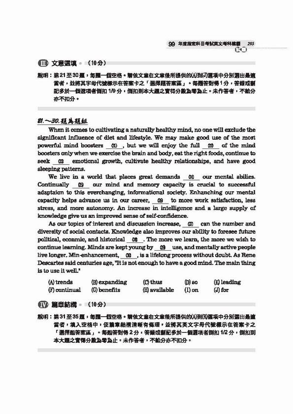 內容試閱 , 點選進入