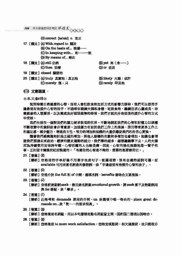 內容試閱 , 點選進入
