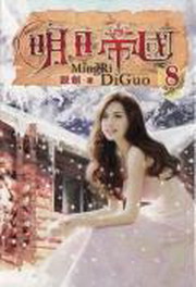 ����Ұ�(8)