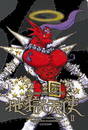 �a���Ѩ�(2)