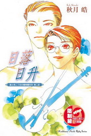 �I�h���G�B�إ��T�ֹΨt�C�ĤG��(5)�G�鸨���