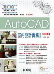 AutoCAD�Ǥ��]�p��Ȣ��G�i���g(��CD)