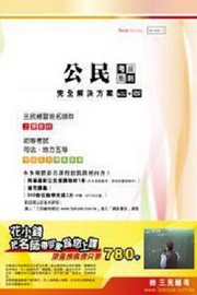 ҫeĨDVDЧ(쵥ҸաBqkBa褭)(+DVD)