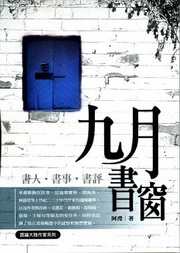 �x�w���M�L���ɥN�G�����x�w���Ϩ��@�ʩP�~�ǳN��Q�|�פ嶰