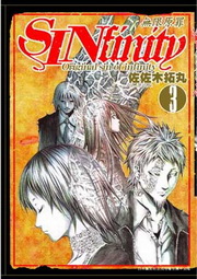SINfinityLo(3)