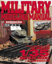 �x�Ƽҫ��s�@�нd Vol.1