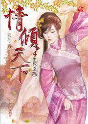 ���ɤѤU(4��)�G�ͦ����j